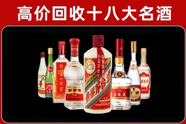 环江县回收汾酒