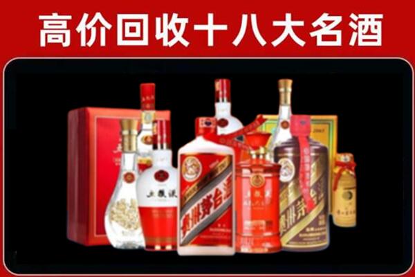 环江县回收老酒